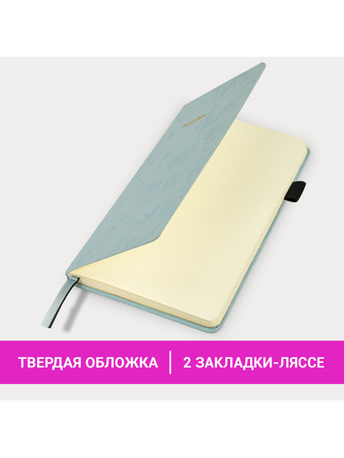 Блокнот А5 138x213 мм, BRAUBERG 