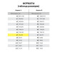Блокнот МАЛЫЙ ФОРМАТ А7, 75х105 мм, 40 л., гребень, картон, клетка, ЮНЛАНДИЯ, 