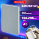 Блокнот А5 134х206 мм, 80 л., твёрдый, клетка, BRAUBERG 