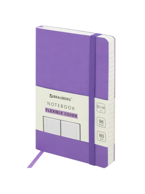 Блокнот МАЛЫЙ ФОРМАТ (91х140 мм) А6, BRAUBERG ULTRA, под кожу, 80 г/м2, 96 л., клетка, сиреневый, 113026