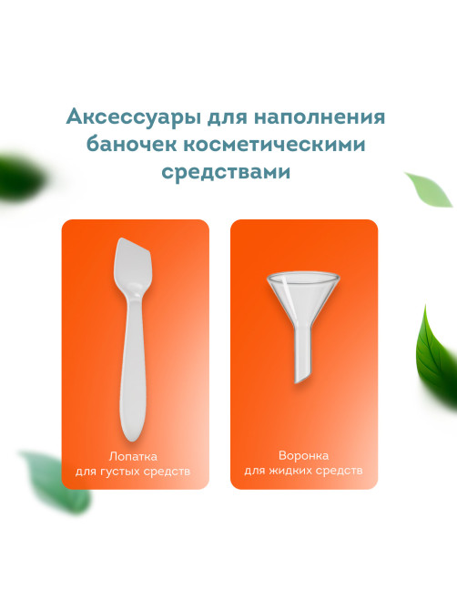 Дорожный набор флаконов в косметичке, 6 флаконов (2х80 мл / 2х60 мл / 2х10 мл), DASWERK (ДАСВЕРК), 609302