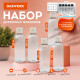 Дорожный набор флаконов в косметичке с наклейками, 5х100 мл, цвет белый, DASWERK (ДАСВЕРК), 609305