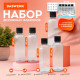 Дорожный набор флаконов в косметичке с наклейками, 5х100 мл, цвет черный, DASWERK (ДАСВЕРК), 609304