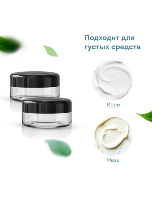 Дорожный набор флаконов в косметичке с наклейками, 7 флаконов (5х50 мл, 2х10 мл), DASWERK (ДАСВЕРК), 609298