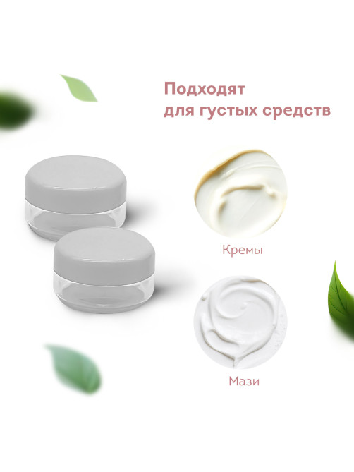 Дорожный набор флаконов в косметичке, 7 флаконов (5х60 мл / 2х10 мл), DASWERK (ДАСВЕРК), 609301