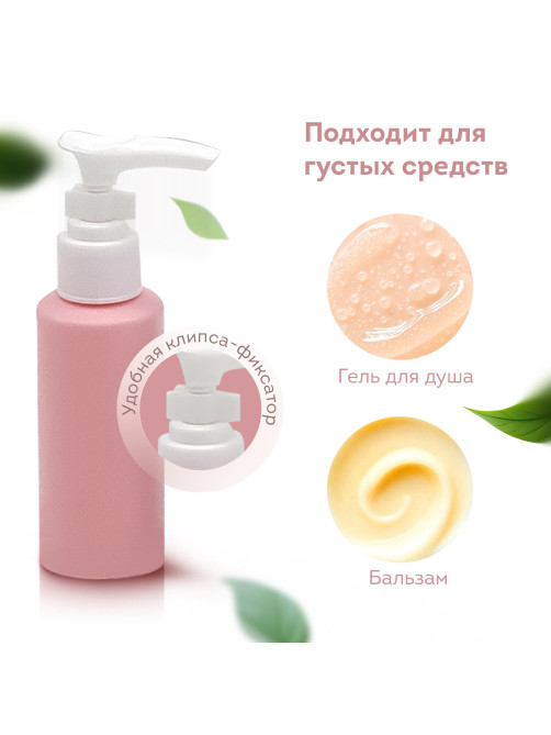 Дорожный набор флаконов в косметичке, 7 флаконов (5х60 мл / 2х10 мл), DASWERK (ДАСВЕРК), 609301