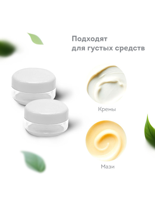Дорожный набор флаконов в косметичке, 10 флаконов (3х60 мл / 5х50 мл / 2х10 мл), DASWERK (ДАСВЕРК), 609303