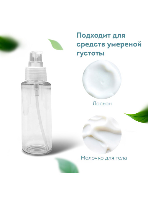 Дорожный набор флаконов в косметичке, 6 флаконов (2х80 мл / 2х60 мл / 2х10 мл), DASWERK (ДАСВЕРК), 609302