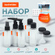 Дорожный набор флаконов в косметичке с наклейками, 7 флаконов (5х50 мл, 2х10 мл), DASWERK (ДАСВЕРК), 609298