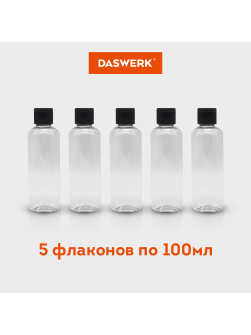 Дорожный набор флаконов в косметичке с наклейками, 5х100 мл, цвет черный, DASWERK (ДАСВЕРК), 609304