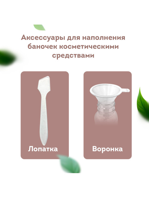 Дорожный набор флаконов в косметичке, 5 флаконов (80 мл / 50 мл / 30 мл / 2х10 мл), DASWERK (ДАСВЕРК), 609299