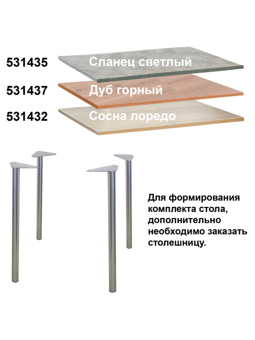 Рама стола для столовых, кафе, дома 