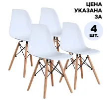 Стулья BRABIX 