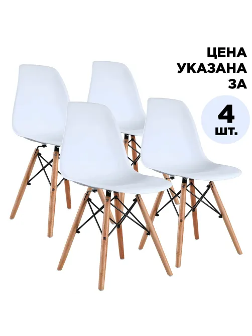 Стулья BRABIX 