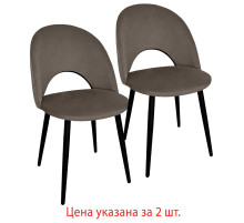 Стулья КОМПЛЕКТ 2 шт., 