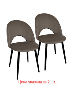 Стулья КОМПЛЕКТ 2 шт., 