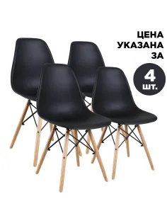 Стулья BRABIX 