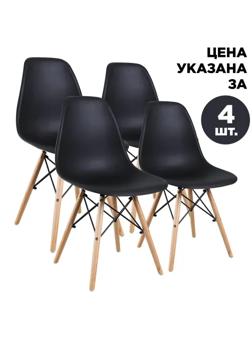 Стулья BRABIX 
