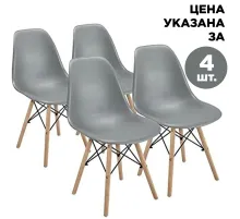 Стулья BRABIX 