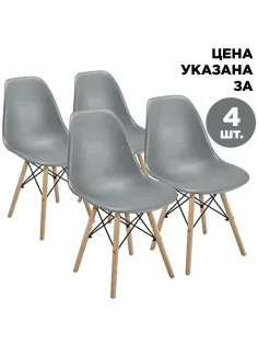 Стулья BRABIX 