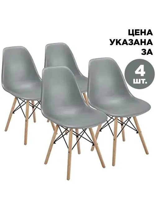 Стулья BRABIX 