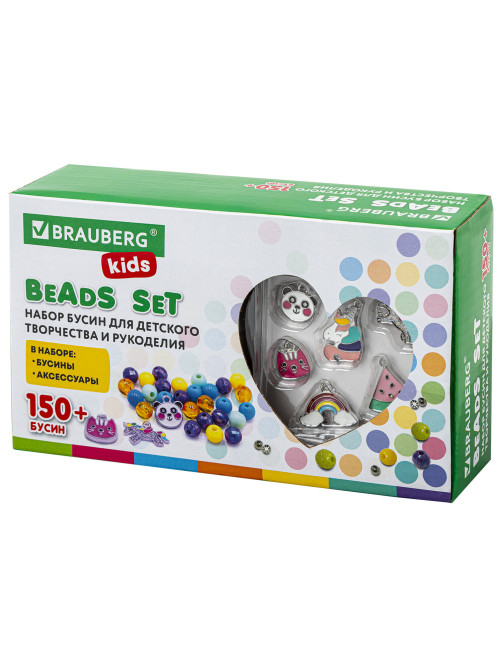 Набор для создания бижутерии и украшений BEADS SET ЕДИНОРОГИ, 164 элемента, BRAUBERG KIDS, 664699