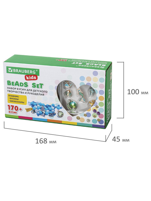 Набор для создания бижутерии и украшений BEADS SET РУСАЛКИ, 188 элементов, BRAUBERG KIDS, 664700