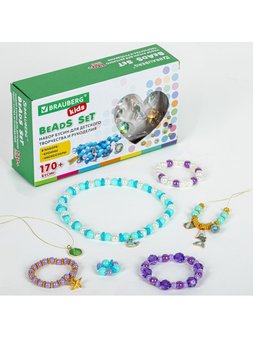 Набор для создания бижутерии и украшений BEADS SET РУСАЛКИ, 188 элементов, BRAUBERG KIDS, 664700