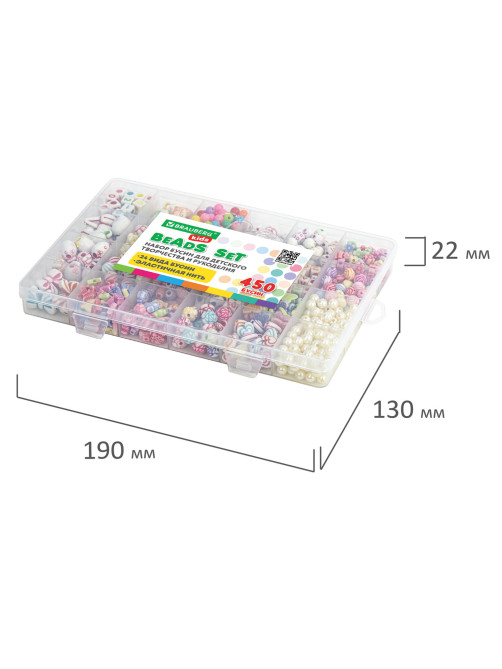 Набор для создания бижутерии и украшений BEADS SET, 450 элементов, 24 вида, BRAUBERG KIDS, 664695