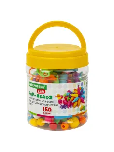 Конструктор POP-BEADS для творчества, игр и создания украшений, 150 бусин, основы для браслетов, колец, BRAUBERG KIDS, 664697