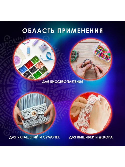 Леска для рукоделия, диаметр 0,3 мм, длина 350 м, прозрачная, ПРОЧНАЯ, ОСТРОВ СОКРОВИЩ, 665207