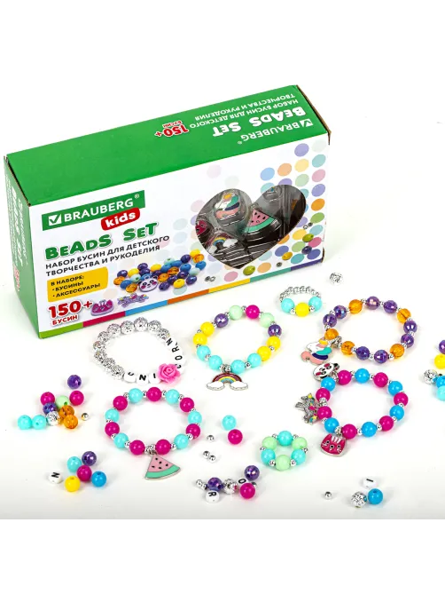 Набор для создания бижутерии и украшений BEADS SET ЕДИНОРОГИ, 164 элемента, BRAUBERG KIDS, 664699