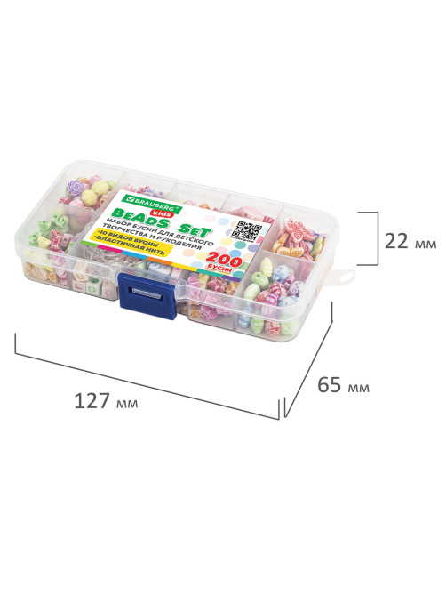 Набор для создания бижутерии и украшений BEADS SET, 200 элементов, 10 видов, пастель, BRAUBERG KIDS, 664693