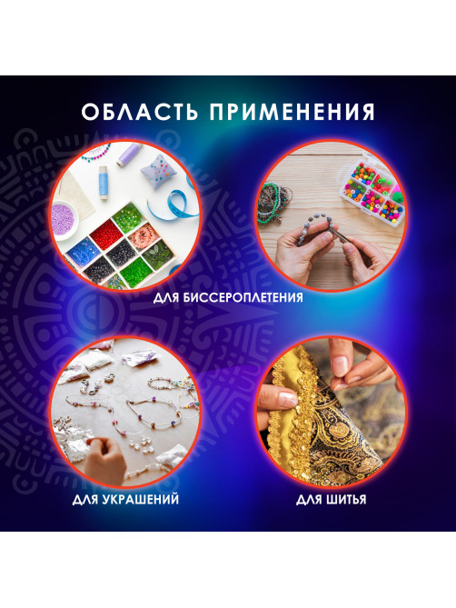 Нить-резинка (спандекс) силиконовая, диаметр 0,5 мм, длина 12 м, прозрачная, ОСТРОВ СОКРОВИЩ, 665208