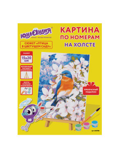 Картина по номерам 15х20 см, ЮНЛАНДИЯ 