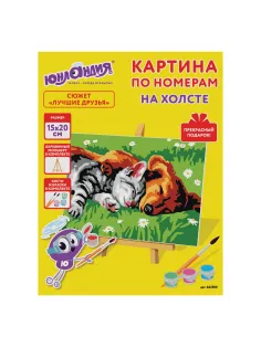 Картина по номерам 15х20 см, ЮНЛАНДИЯ 