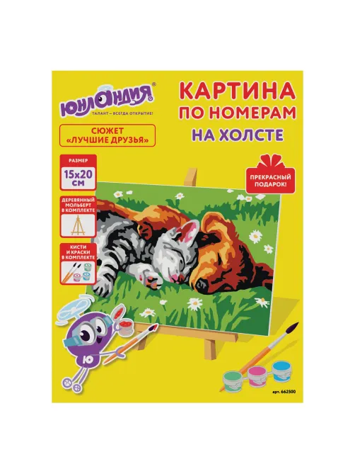Картина по номерам 15х20 см, ЮНЛАНДИЯ 