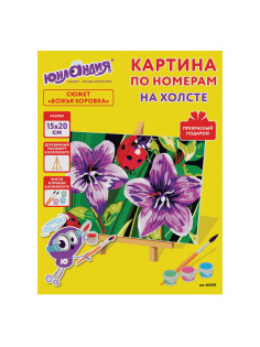 Картина по номерам 15х20 см, ЮНЛАНДИЯ 