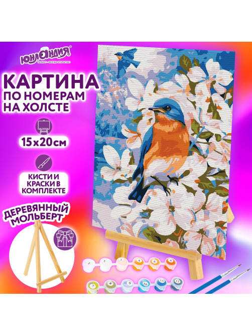Картина по номерам 15х20 см, ЮНЛАНДИЯ 