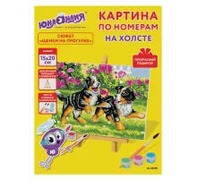 Картина по номерам 15х20 см, ЮНЛАНДИЯ 