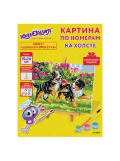 Картина по номерам 15х20 см, ЮНЛАНДИЯ 