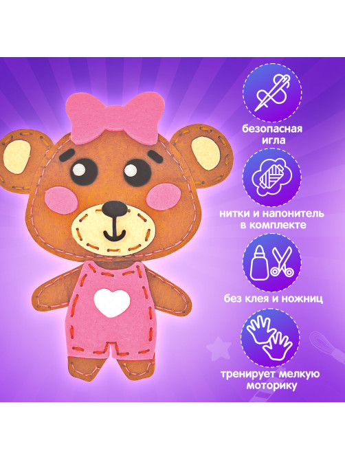 Набор для шитья игрушки из фетра 