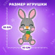 Набор для шитья игрушки из фетра 