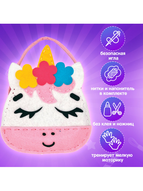 Набор для шитья сумочки из фетра 