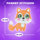 Набор для шитья игрушки из фетра 