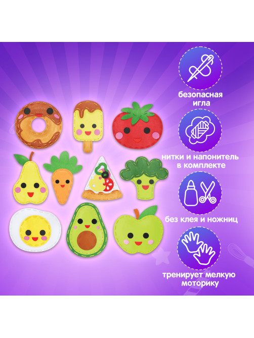 Набор для шитья игрушки из фетра 