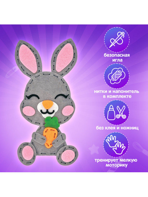 Набор для шитья игрушки из фетра 