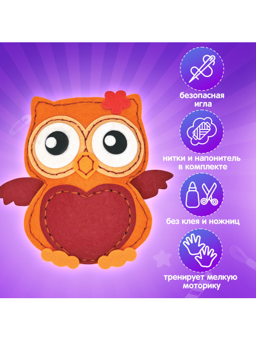 Набор для шитья игрушки из фетра 