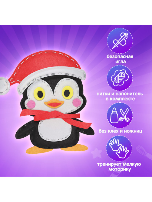 Набор для шитья игрушки из фетра 