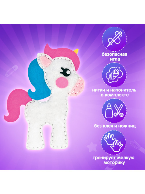 Набор для шитья игрушки из фетра 